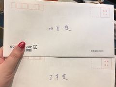 -上海虹桥宾馆味翠餐厅