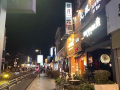 -和创柚子·会席日本料理(新区淮海街店)