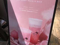 -喜茶(上海正大广场店)