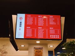 菜单-刘氏三和面馆