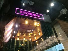大堂-咪咕咖啡(北京西单店)