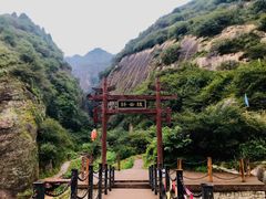 -灵宝峡旅游区