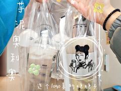 -沪上阿姨·精选茶饮(步步高新天地店)