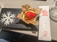 -海底捞火锅鲜切牛肉主题店(长寿路店)