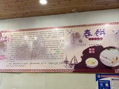 -姥家春饼店(漳州二路店)
