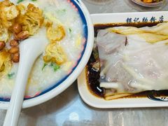 -银记肠粉店(北京路店)