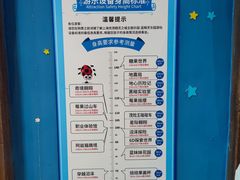 -蓝精灵乐园·世茂精灵之城主题乐园