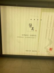 -深圳原色医疗美容