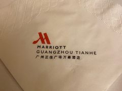 -正佳广场万豪酒店-粤菜餐厅·点心·海鲜·聚餐