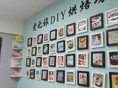 -爱之旅diy烘焙坊(西直门店)