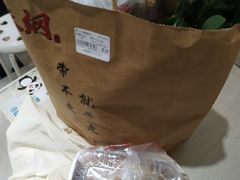 -贺记蛋烘糕(青羊第五分店)