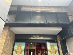 -九又四分之三站台