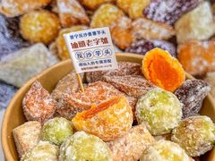 -普宁反沙番薯芋头