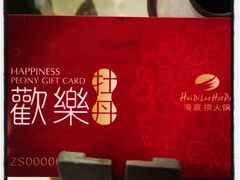 海底捞100元卡-84那年咖啡馆(李沧万达店)