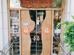 -六月花园咖啡馆(中关村东路店)