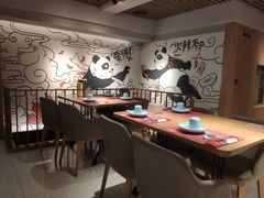 -一个叫川的地方(麒麟新天地店)