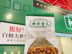 -飞洲国际广场