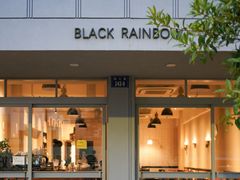 -black rainbow coffee