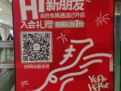 -中大国际(南大街店)