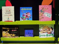 -幻贝家儿童乐园(武汉永旺梦乐城店)