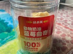 -味多美(江安路店)