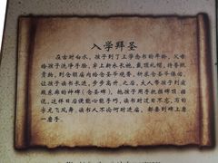 -仓颉庙