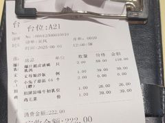 -光明招待所(邦凯科技园店)