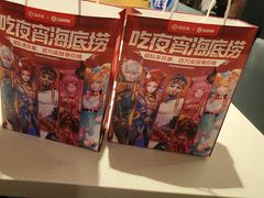 -海底捞火锅(西安路店)