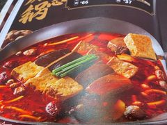 -湊湊火锅·茶憩(来福士广场店)