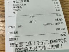 -美食小镇·观赏珍稀鸟类·长隆熊猫酒店