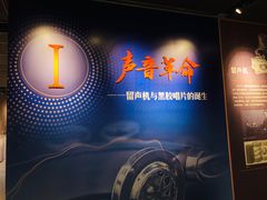 -粤剧艺术博物馆