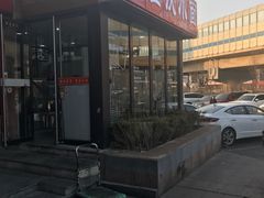 -重庆小面(贵友大厦店)
