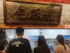-小街天府(西工小街店)