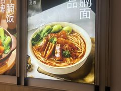 -李先生牛肉面大王(广渠门内店)