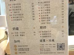 菜单-厝内小眷村(西单大悦城店)
