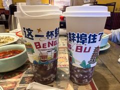 冰酒酿-阿财老铺·老蚌埠龙虾城(华夏总店)