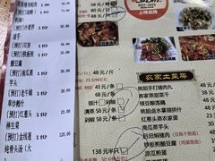 -桃姐农庄老字号(从化温泉店)