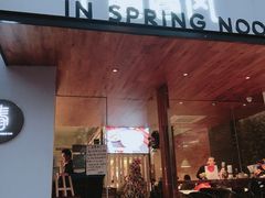 门面-十面春风·江南面馆(崇宁路店)