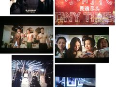 南宁万达影城(悦荟店)-万达影城(南宁印象城IMAX店)