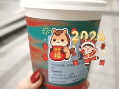 -瑞幸咖啡(未来国际大厦店)