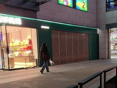 -浦江城市生活广场(江月路店)