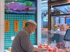 -孙庆海腊牛肉店(大皮院店)