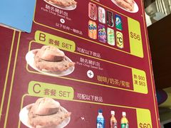 菜单-大利来记餐厅(大三巴店)