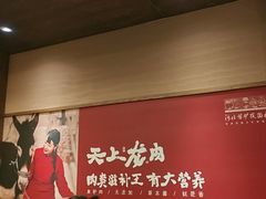 -祥福村