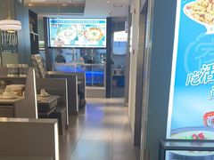 -有家酸菜鱼(苏州绿宝广场店)
