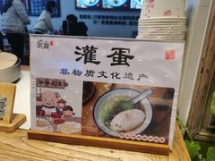 -家宴·灌蛋·沙茶面(曾厝垵店)