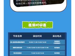 -重庆欢乐海底世界
