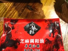 -黄潇洒老火锅(九眼桥宏济巷店)