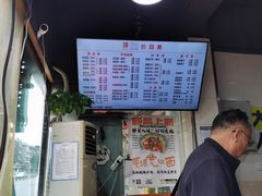 -大石人家鱿鱼面馆(大石西路总店)