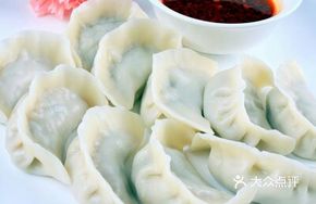 Mendong Dumplings